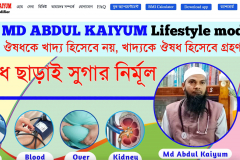 Md Abdul Kaiyum